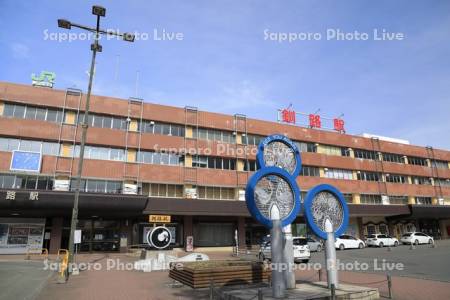 釧路駅