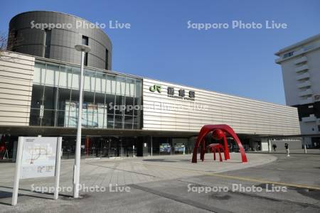 函館駅