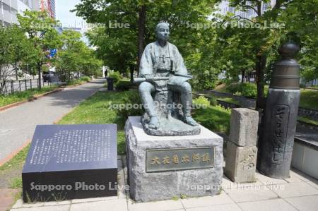 大友亀太郎 像
