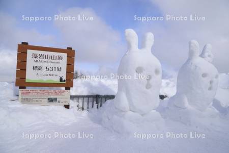 藻岩山山頂
