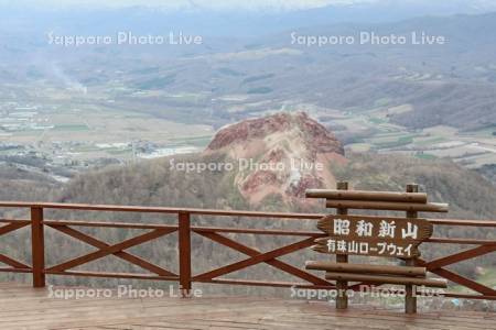 有珠山洞爺湖展望台より昭和新山