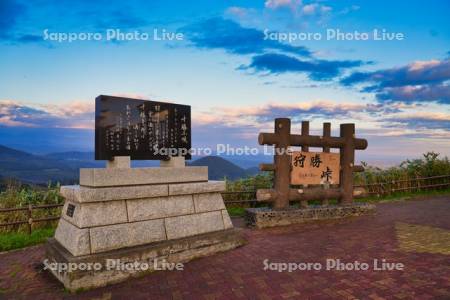 狩勝峠展望台