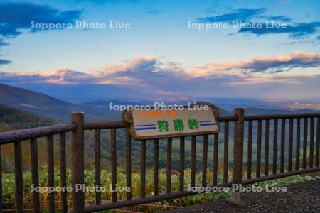 狩勝峠展望台