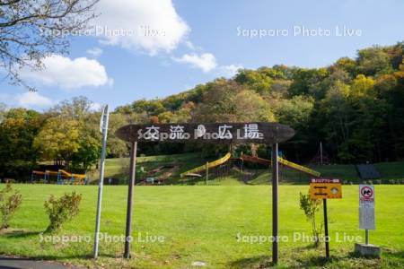 本別公園　交流広場