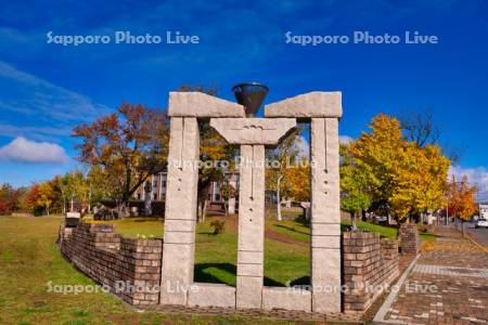 鳩が丘記念緑地
