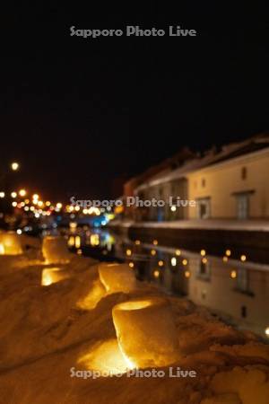 小樽雪あかりの路