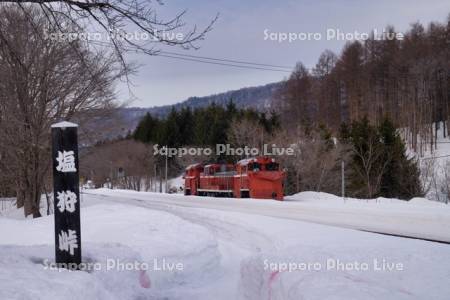 ラッセル車（DE15）