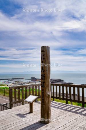 にしん街道碑と厚田港