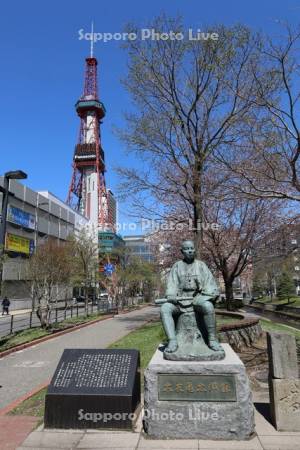 創成川公園　大友亀太郎像