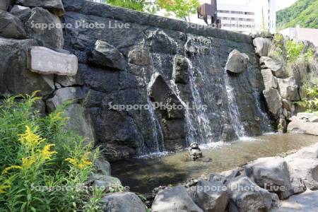 定山源泉公園　美泉の滝