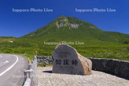 知床峠より羅臼岳