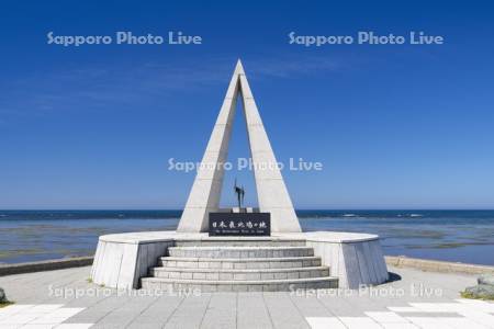 宗谷岬 日本最北端の地の碑