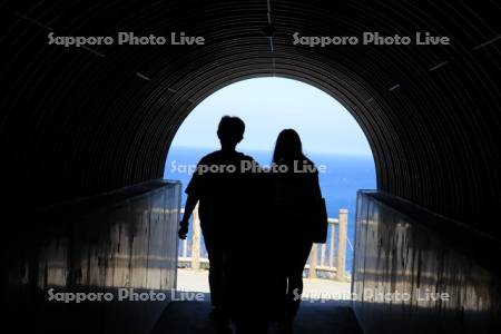 積丹岬　トンネルの中のカップル
